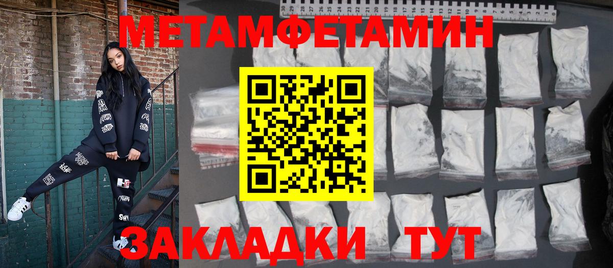 АМФ 98%  Вход с VPN  АМФ  Мичуринск 
