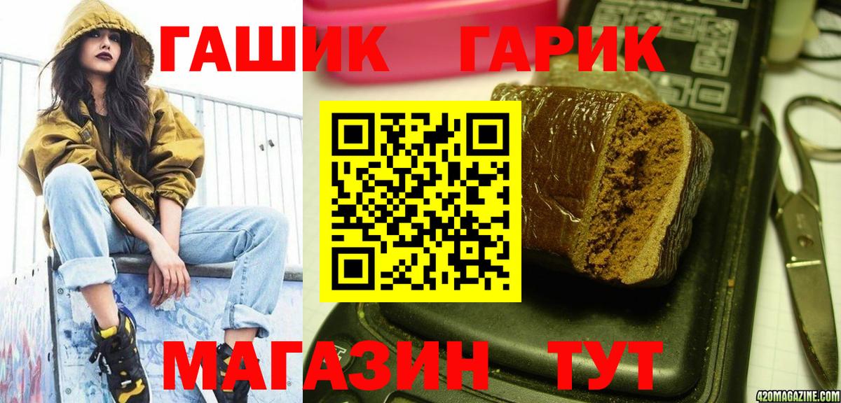 ГАШИШ индика сатива Мичуринск