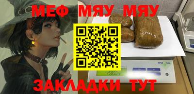 COCAINE Ипатово