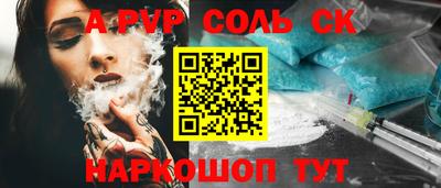 бутик Ирбит