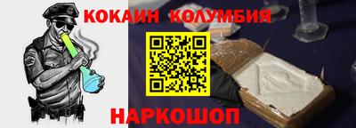 бутик Ирбит