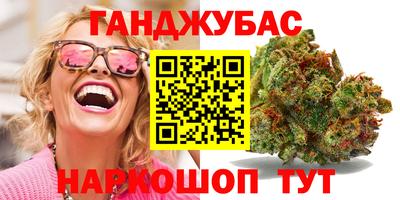 бутик Ирбит