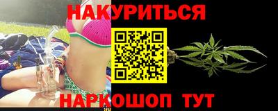 COCAINE Ипатово