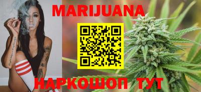 бутик Ирбит