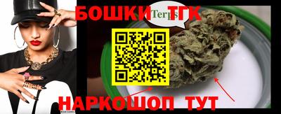 бутик Ирбит