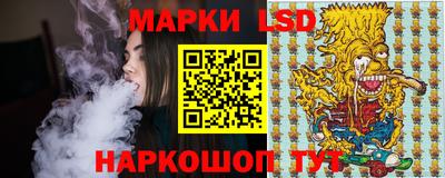 бутик Ирбит