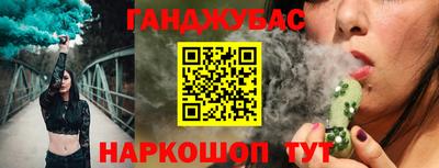 бутик Ирбит