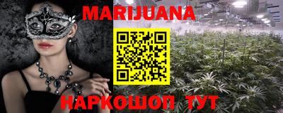 бутик Ирбит