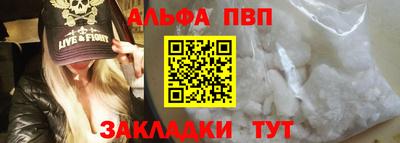 COCAINE Ипатово