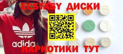 COCAINE Ипатово