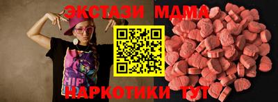 бутик Ирбит