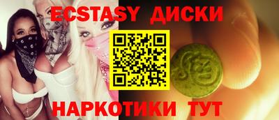 COCAINE Ипатово