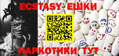 бутик Ирбит
