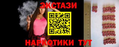 COCAINE Ипатово