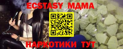 COCAINE Ипатово