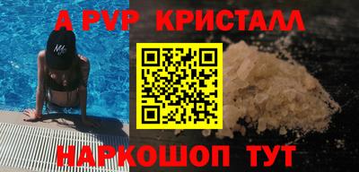 COCAINE Ипатово