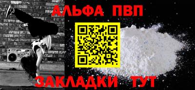 бутик Ирбит