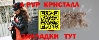 COCAINE Ипатово