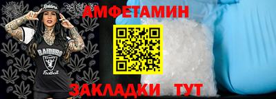 таблы Изобильный