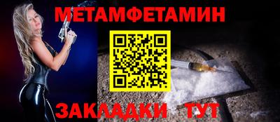 таблы Изобильный