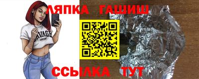 COCAINE Ипатово