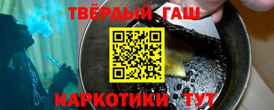 COCAINE Ипатово