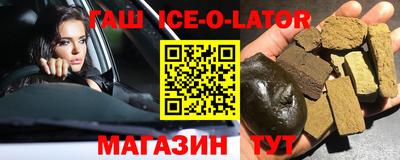 COCAINE Ипатово
