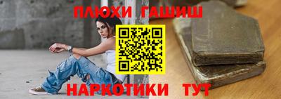 бутик Ирбит