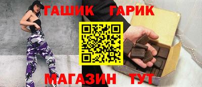 бутик Ирбит