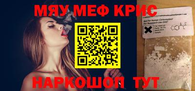 бутик Ирбит