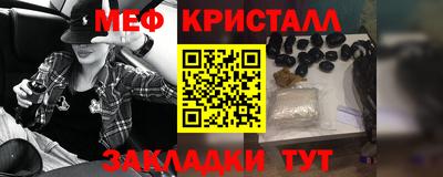 Альфа ПВП Тулун