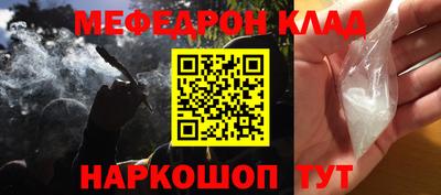 COCAINE Ипатово