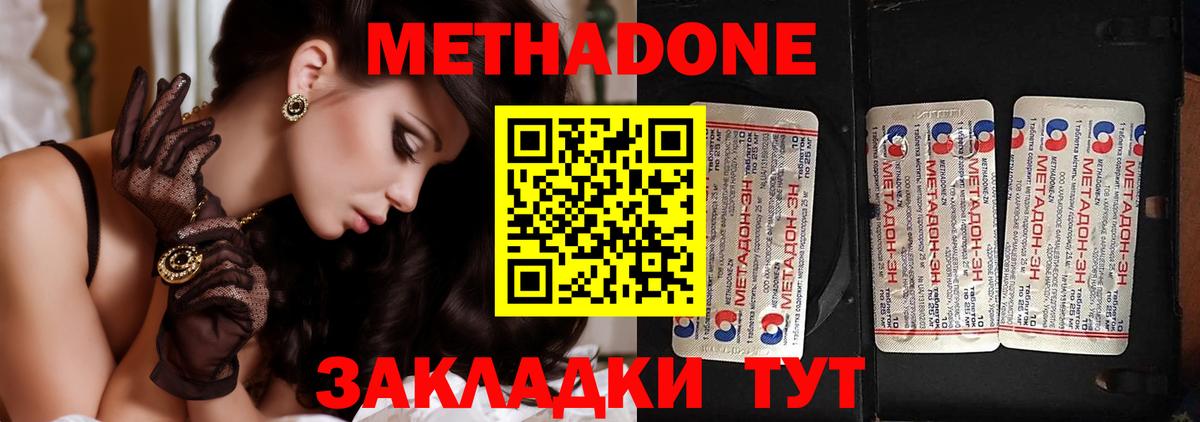 Мичуринск  Меф МЯУ МЯУ кристаллы  LSD-25  Экстази  Купить наркоту  ГАШ  Вход с VPN  COCAIN  Конопля 