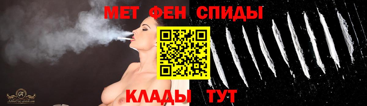 Метамфетамин винт Мичуринск