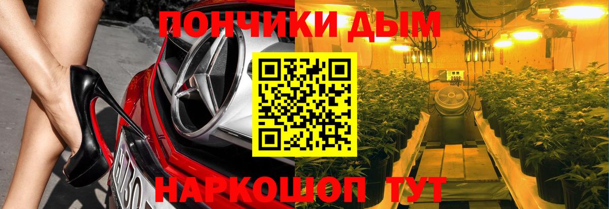Шишки марихуана MAZAR Мичуринск
