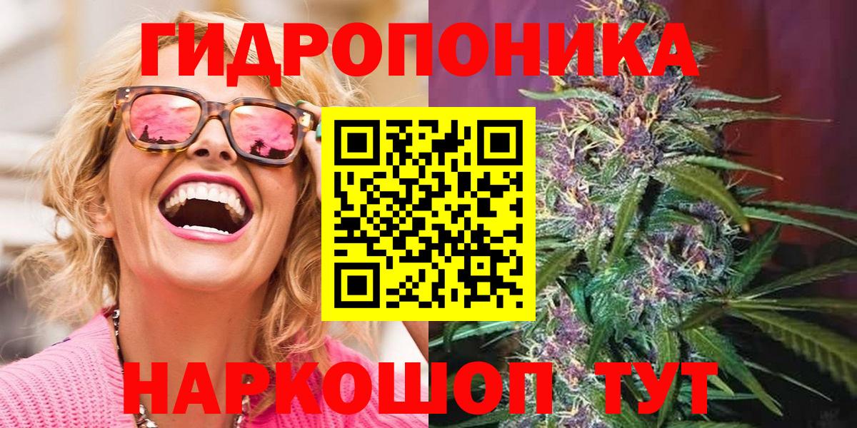Марихуана план  Шишки марихуана марихуана  Бошки Шишки конопля  Мичуринск  Вход с VPN 